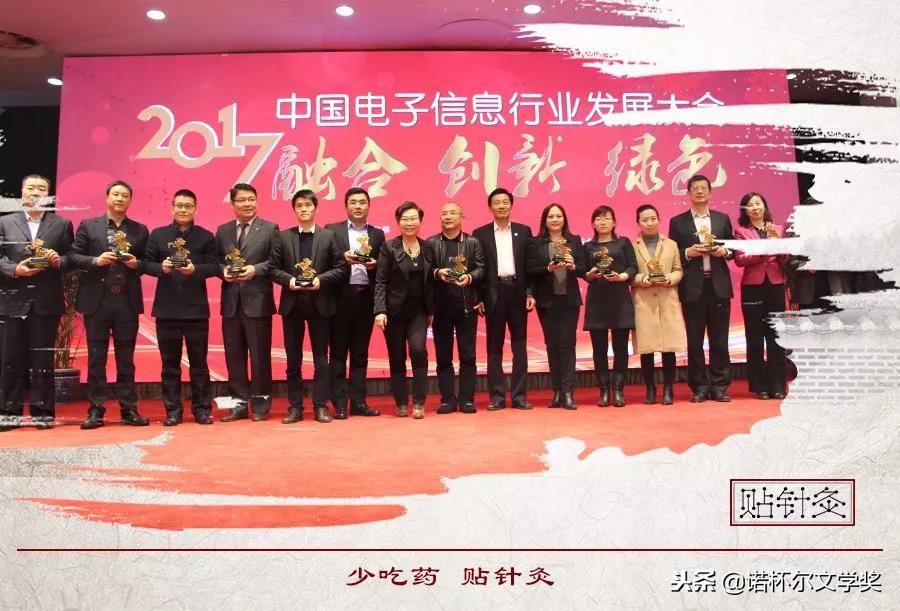 张少鹏谷世喆,张少鹏针灸