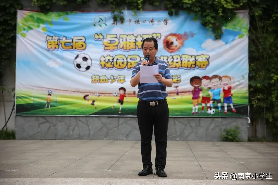 南京市铁心桥小学2019运动会,铁心桥小学足球队
