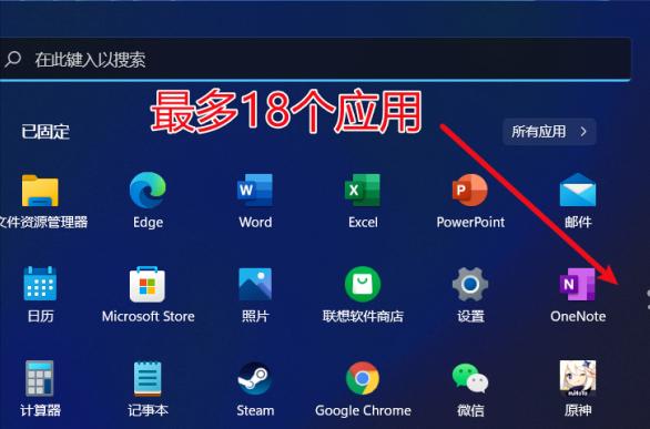win10更新win11有什么影响,win10更新win11