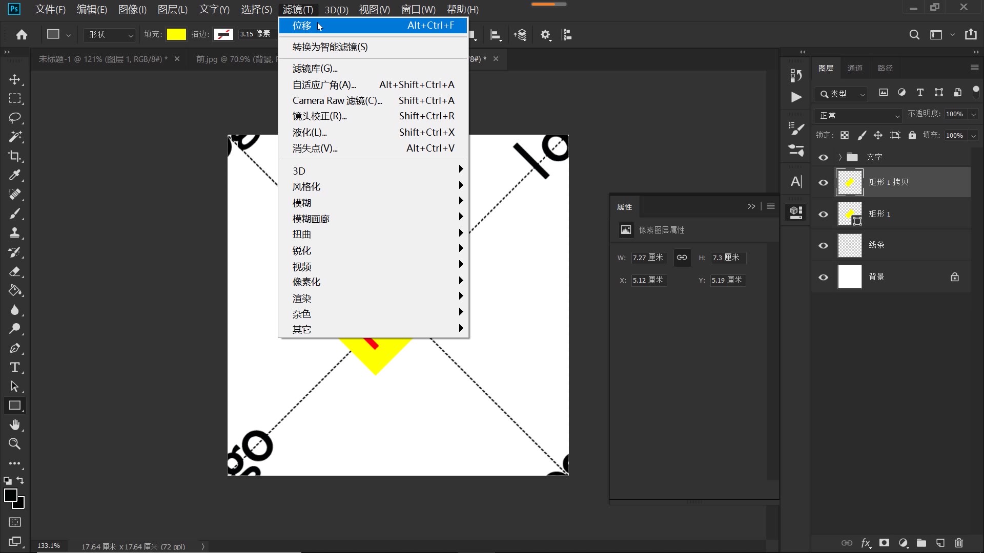ps怎么制作水印logo,ps怎么给图片加水印logo