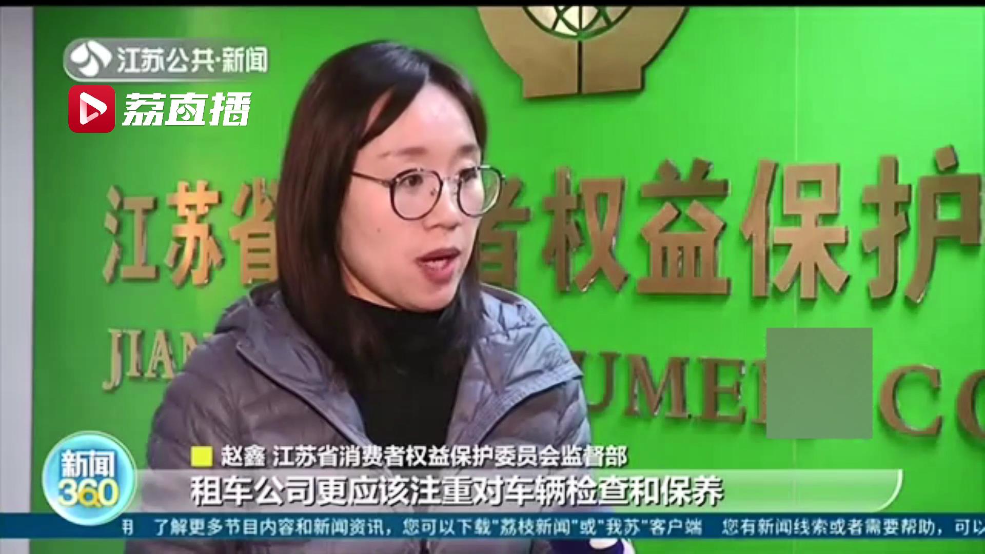 租车能讲价吗,租车不退押金现象多吗