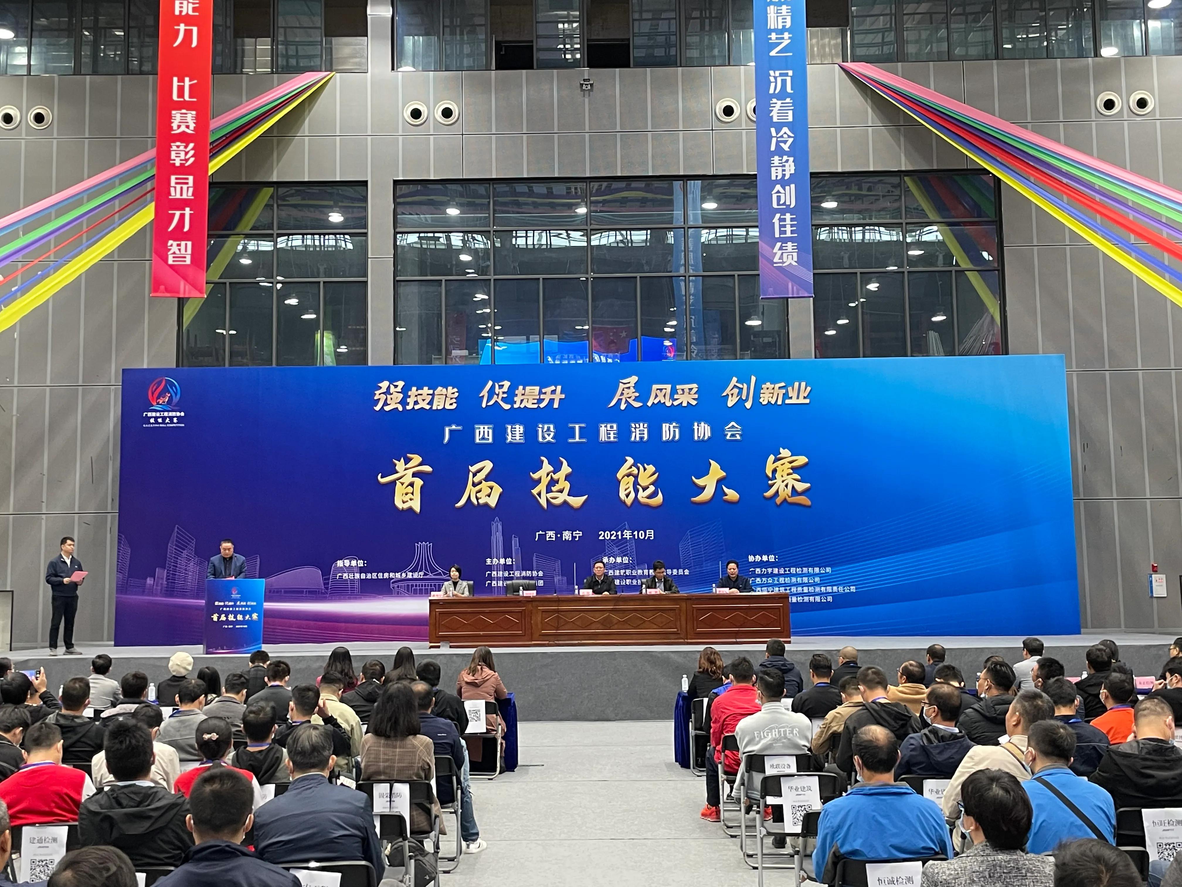 全国消防技能大赛广西代表队,广西总队全国消防技能大赛第一名