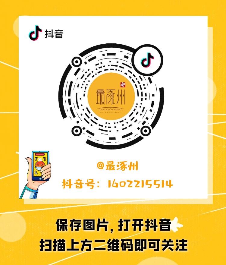 涿州胡同美食,涿州最隐蔽的美食