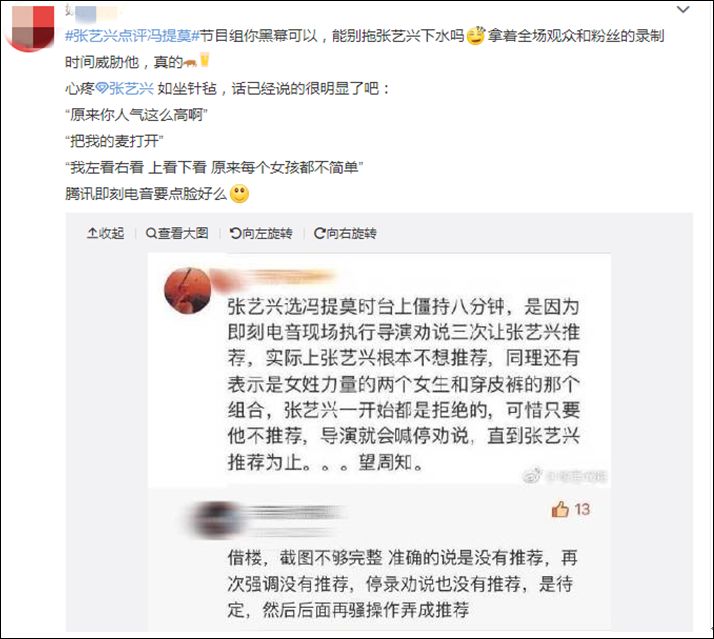 冯提莫签约费多少钱,冯提莫十里桃花待嫁