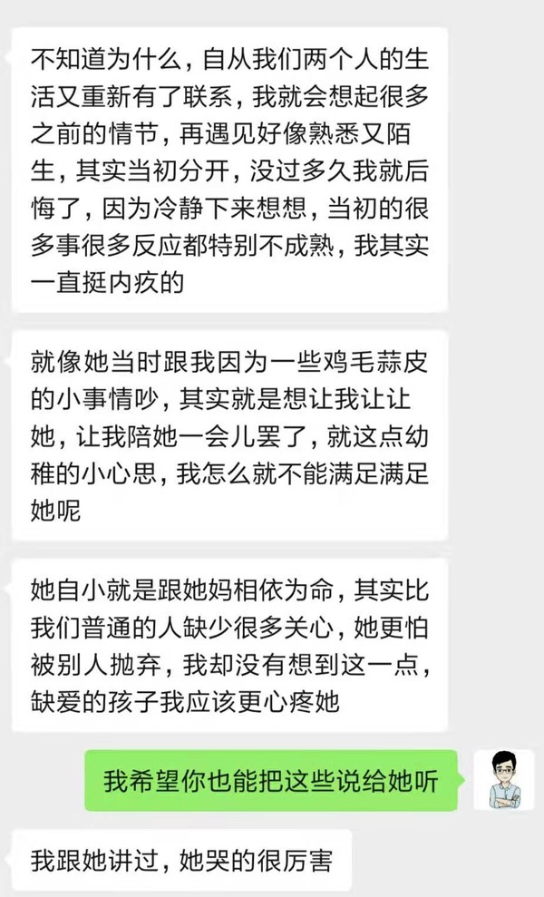 分手后想要挽回，真的能得偿所愿吗？