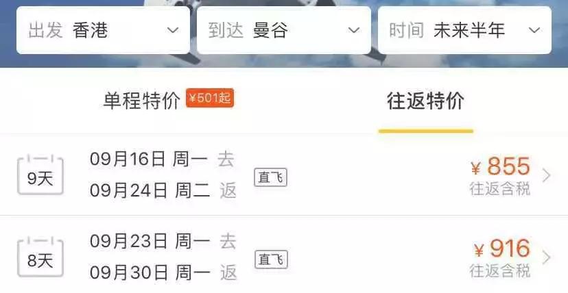 泰国竟然有一个小马代！颜值秒杀斯米兰，却很少人知道