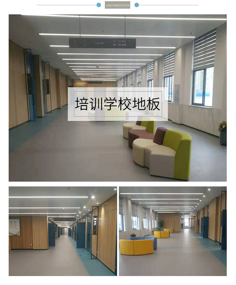 让家长放心让孩子舒心,让家长放心让学生舒心