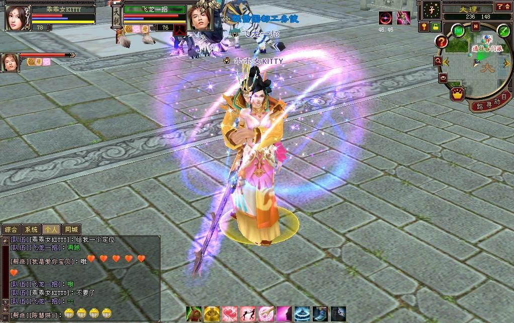 好玩不烧钱的武侠游戏端游,最火的大型武侠类网游游戏推荐