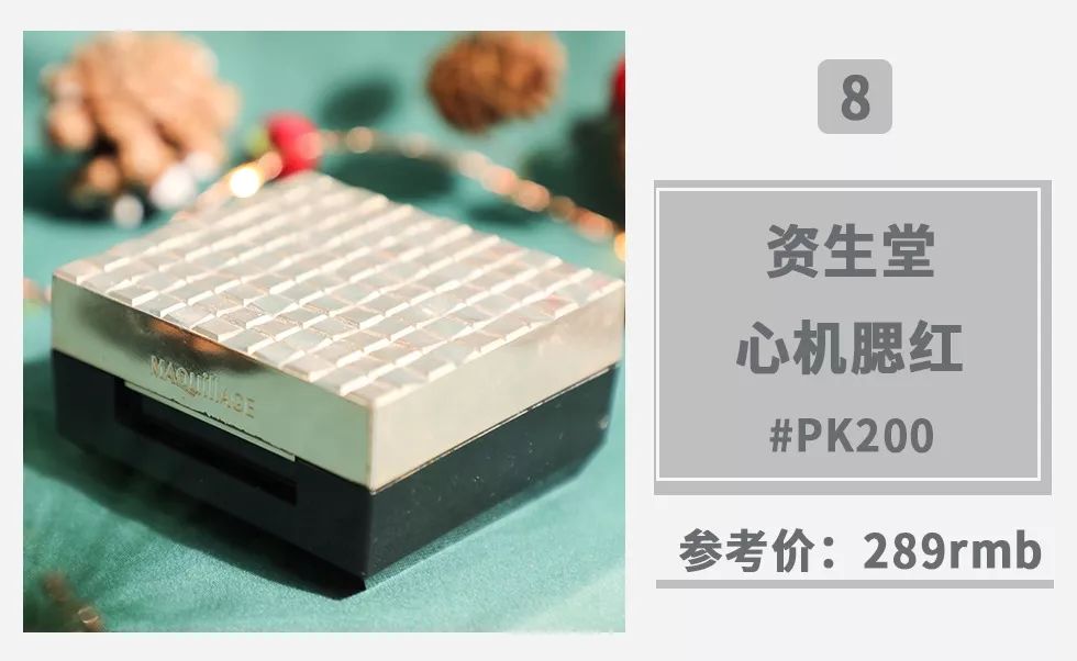 公认最好的腮红是哪一款,公认最好的腮红是哪款