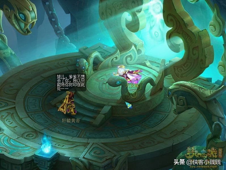 梦幻西游奇谭雷之鸣攻略,梦幻西游雷音蜃境攻略