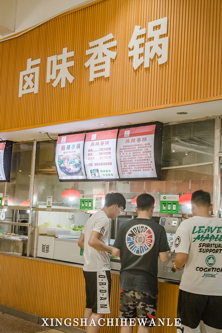 湖南工程职业技术学院校园,湖南工程职业技术学院公众号