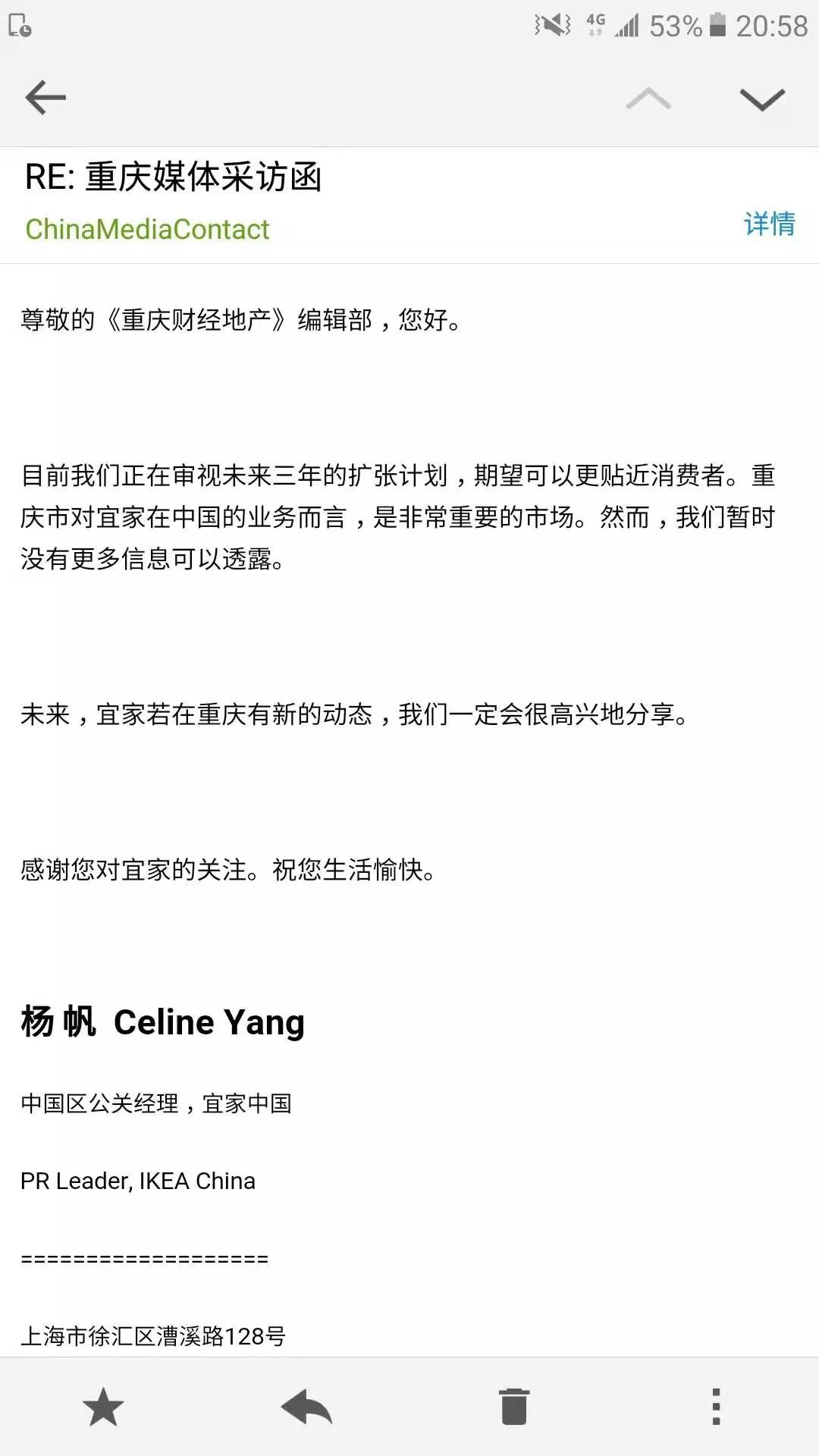 华岩宜家是不是不建了,重庆宜家到底有多厉害