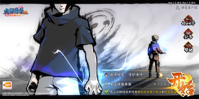 火影忍者ol手游新世代阵容,火影ol忍者新世代攻略