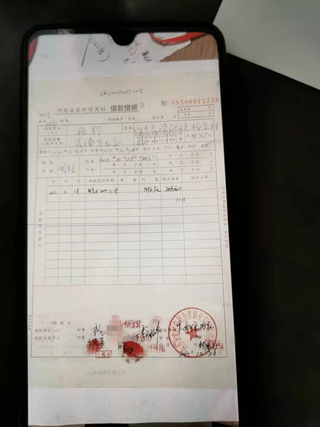 如何查自己身份证被拿去借贷款了,身份证被借去贷款被起诉怎么办