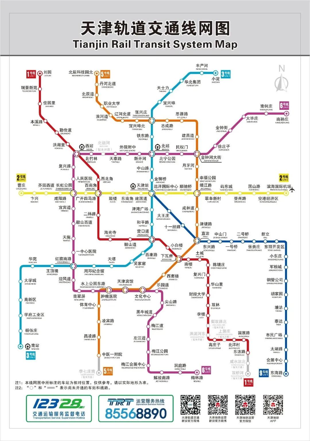 西青地铁最新规划什么时候公示,西青最新地铁规划