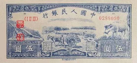 收藏人民币第一套图片,收藏人民币2023