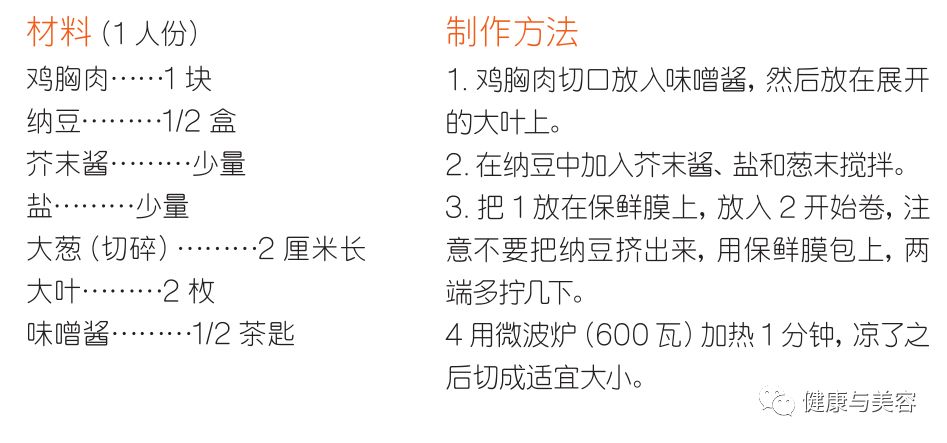 何炅减肥,何炅养生秘籍有哪些