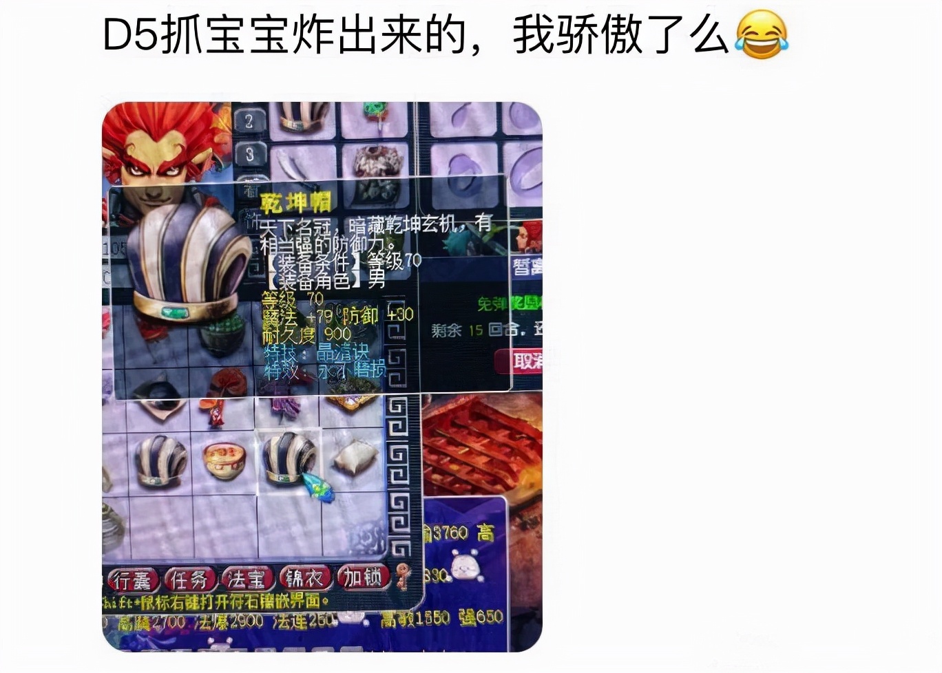 梦幻西游永不磨损消耗符石吗,梦幻西游符石实际提升的效果