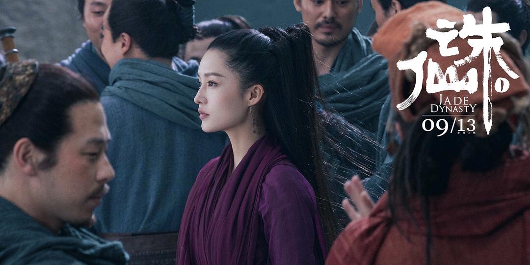 诛仙吐槽,诛仙孟美岐被吐槽