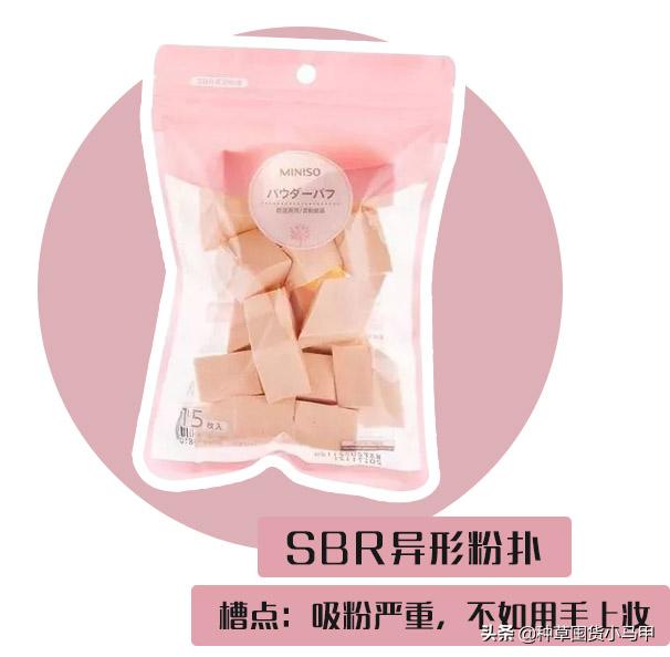 名创优品澄清了吗,名创优品唇釉重金属超标