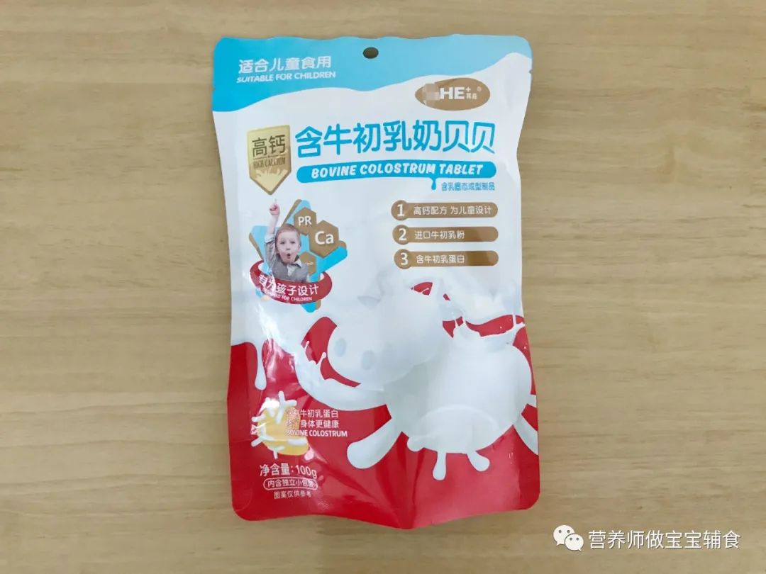 什么牌子的奶片小孩吃最好,儿童奶片爆款榜第一