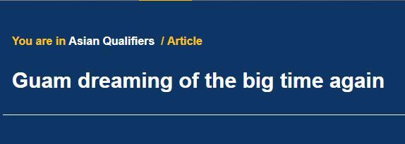 足球关岛,足球地理学堂介绍