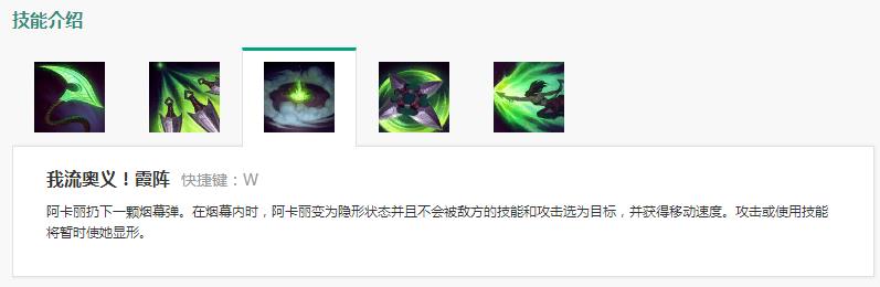 英雄联盟阿卡丽源计划,英雄联盟新赛季s14阿卡丽