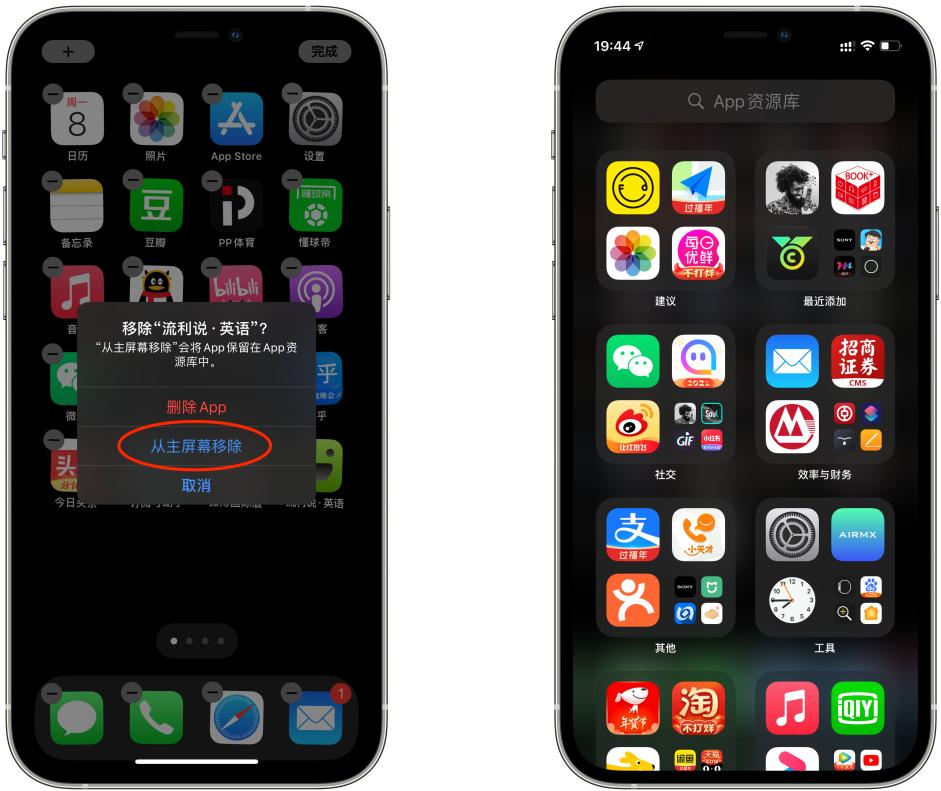 在iphone上如何删除ipad的id,iphone删除app和卸载app