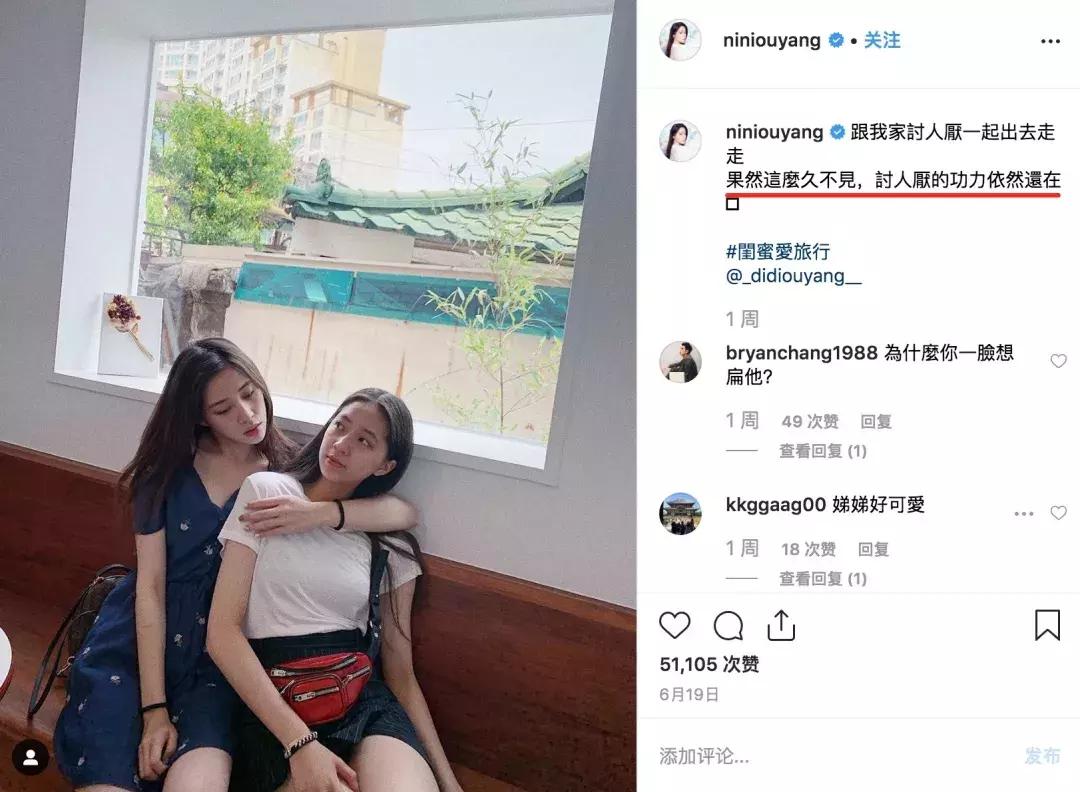 欧阳娜娜三姐妹颜值相差,欧阳娜娜三姐妹年龄从大到小