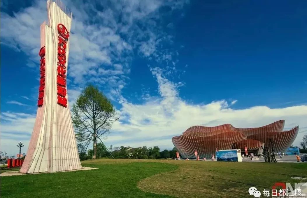 升维·蓄势·行大道丨500余位行业大咖青城山论道!第三届中国旅游上市公司峰会在都江堰市举行!