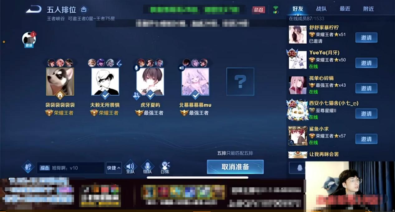 梦之队北慕赖神吵架回放,北慕梦之队新赛季五排