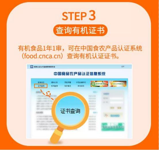 贝斯美辅食油,贝因美辅食怎么样