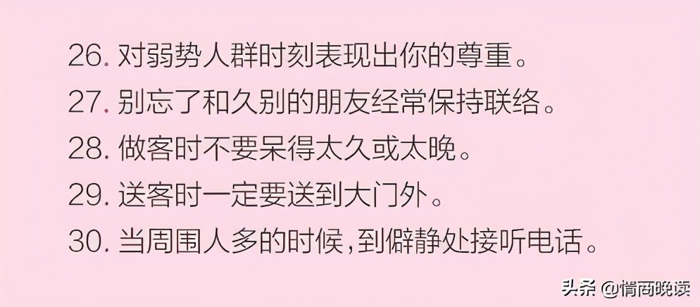 如何高情商的说别人情商低,什么是情商如何提高自己的情商