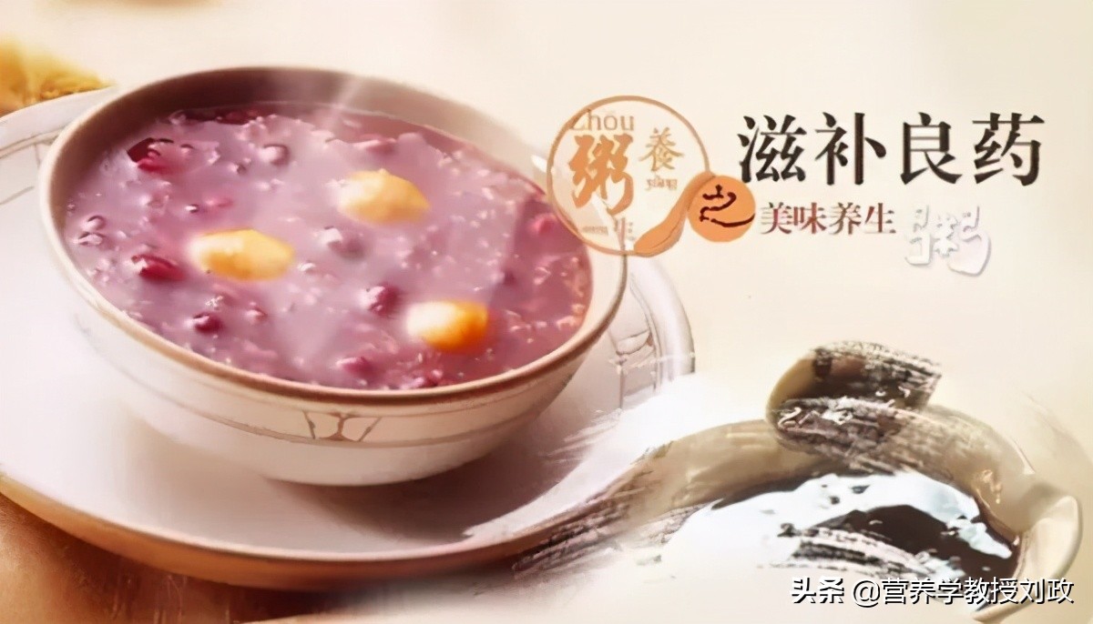 有关粥的养生知识,长寿粥的十大好处