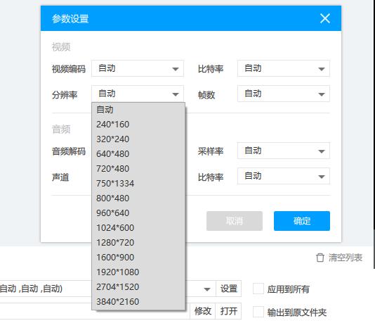 如何提高视频的画质同时减小大小,视频保持清晰度压缩体积