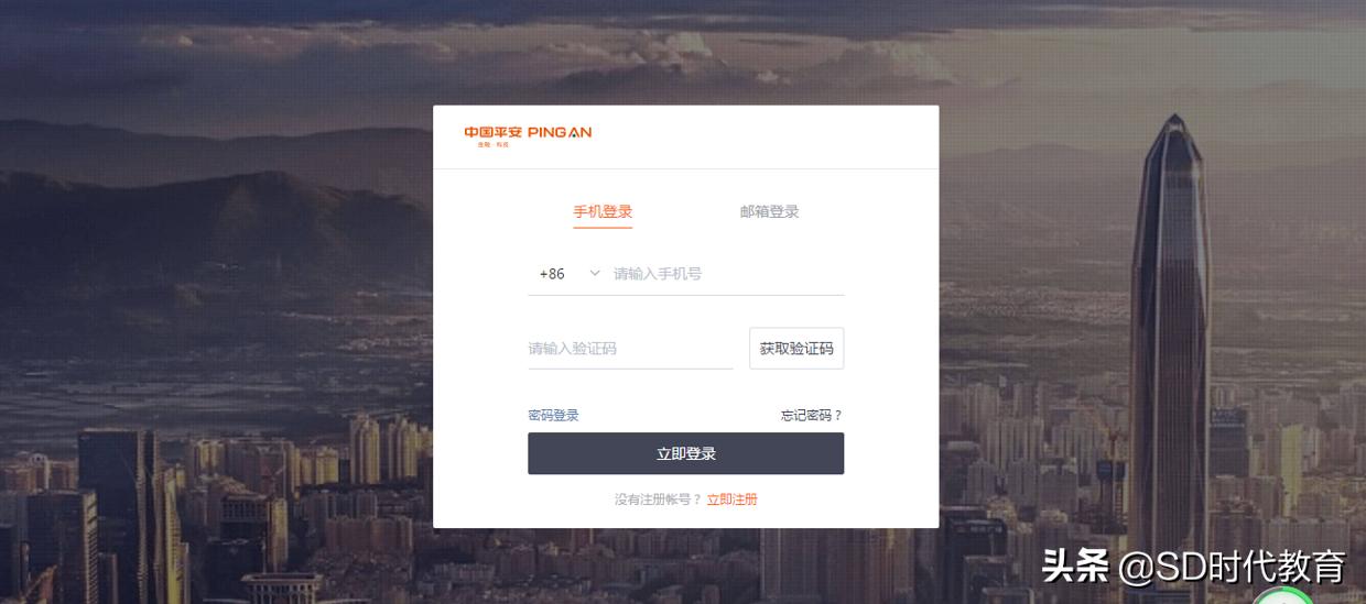 平安银行2024校园秋招笔试时间,2018平安银行校园招聘公告