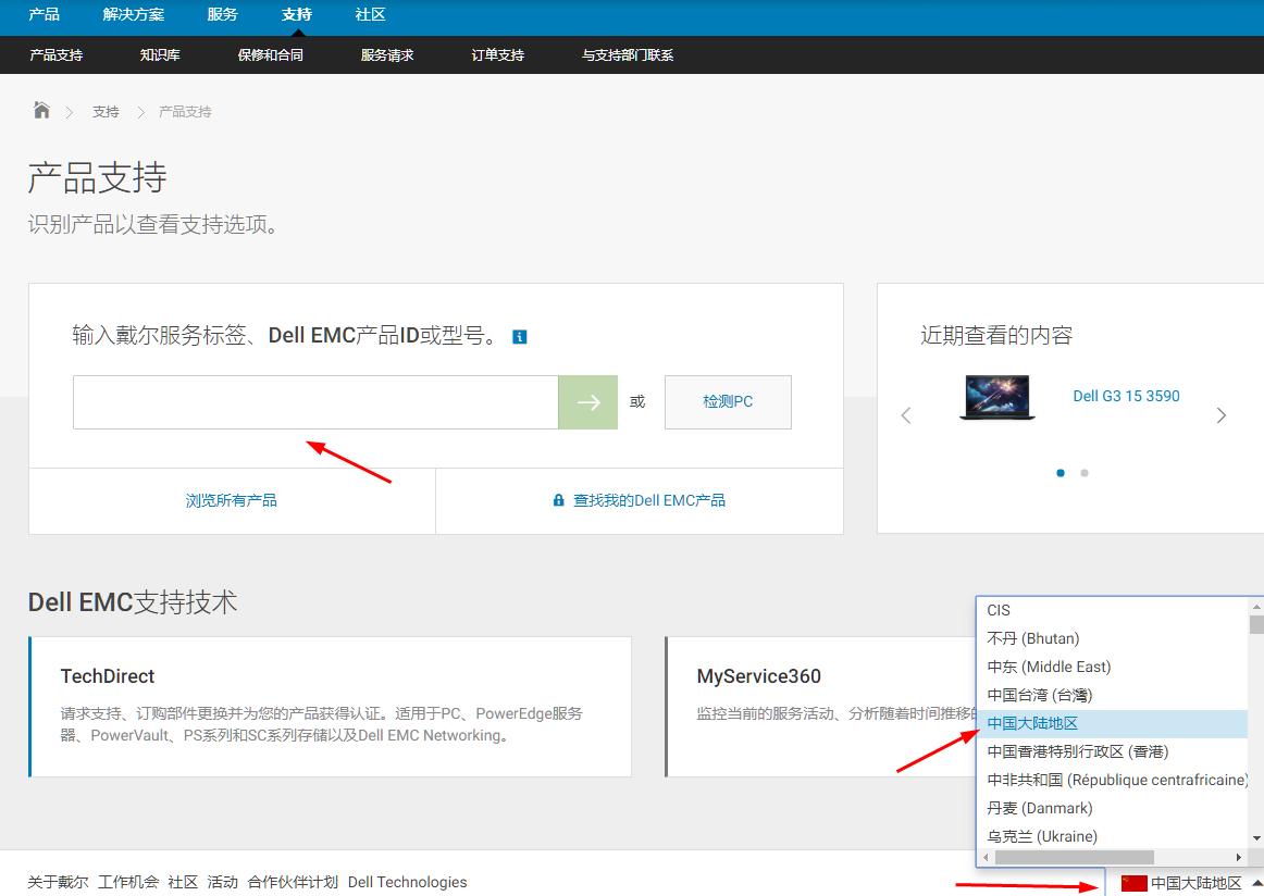 戴尔如何更新显卡驱动,戴尔电脑更新显卡驱动