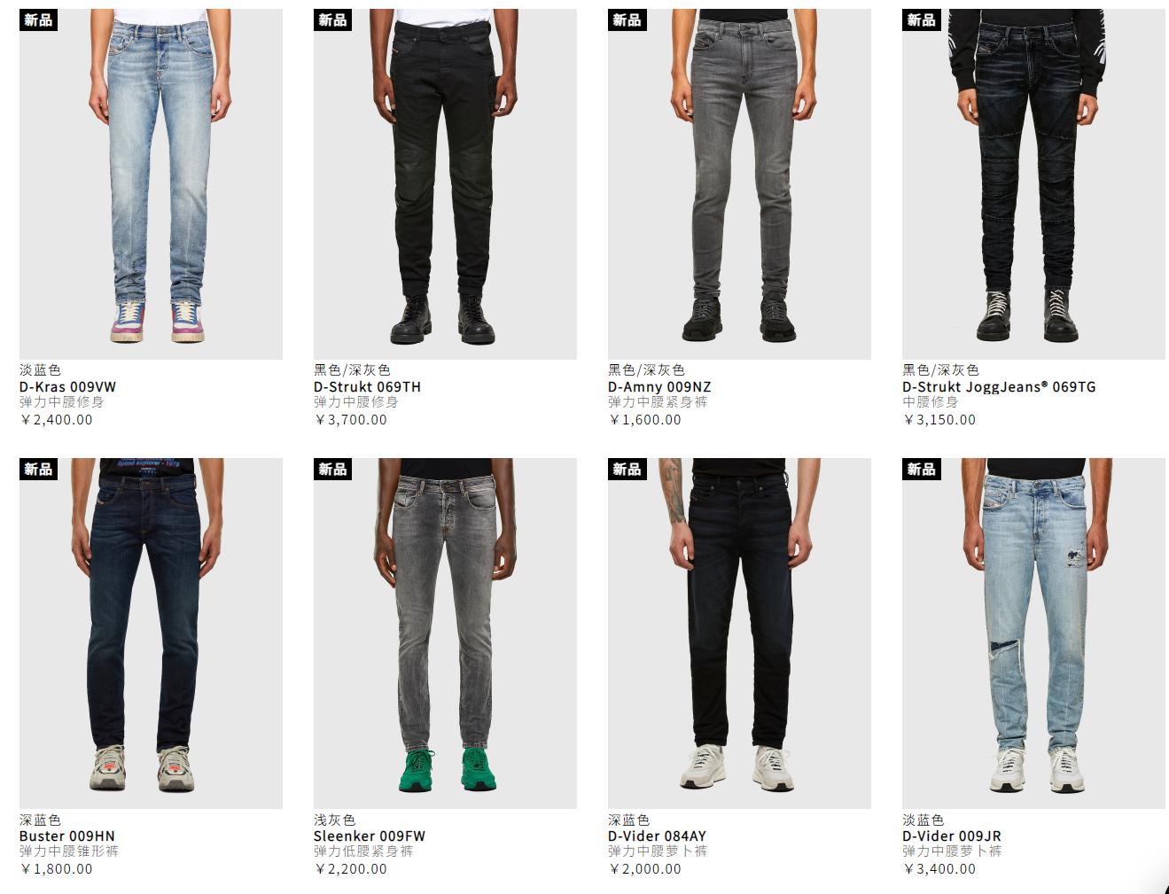 牛仔裤必备单品清单,好看又特别的牛仔裤推荐