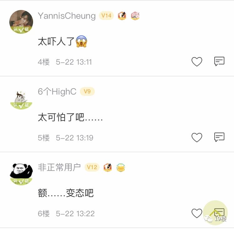 细思极恐！屋内惊现针孔摄像头，已拍摄3000多个视频