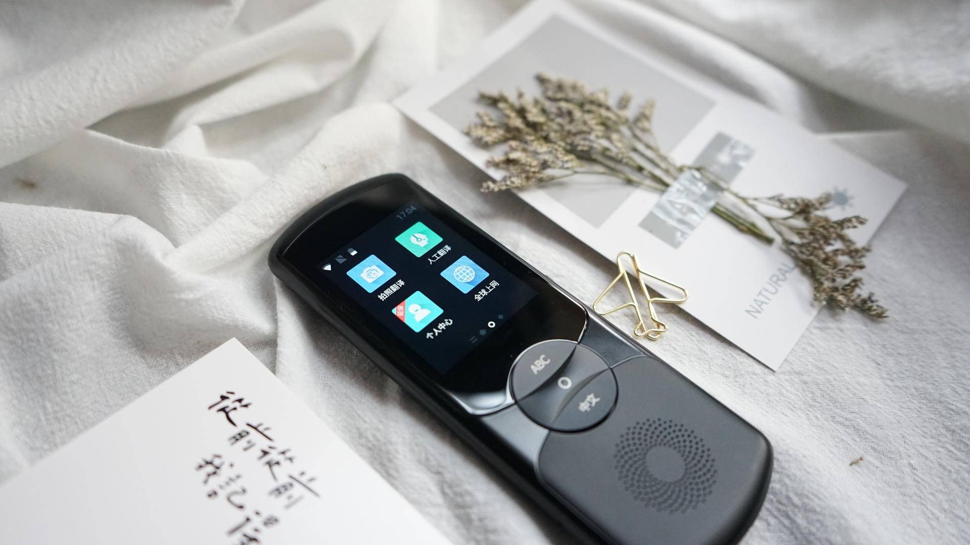 科大讯飞翻译机4.0对比微信翻译,科大讯飞翻译机4.0双屏同声互译