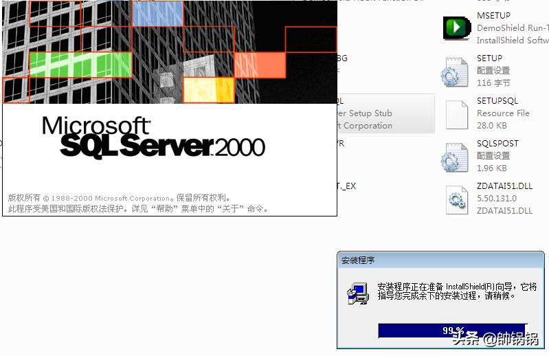 图文系统怎么装,win7怎么安装数据库sql2000