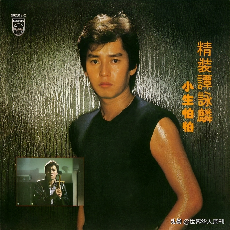 谭咏麟哪年退出乐坛,谭咏麟与张国荣争霸两败俱伤