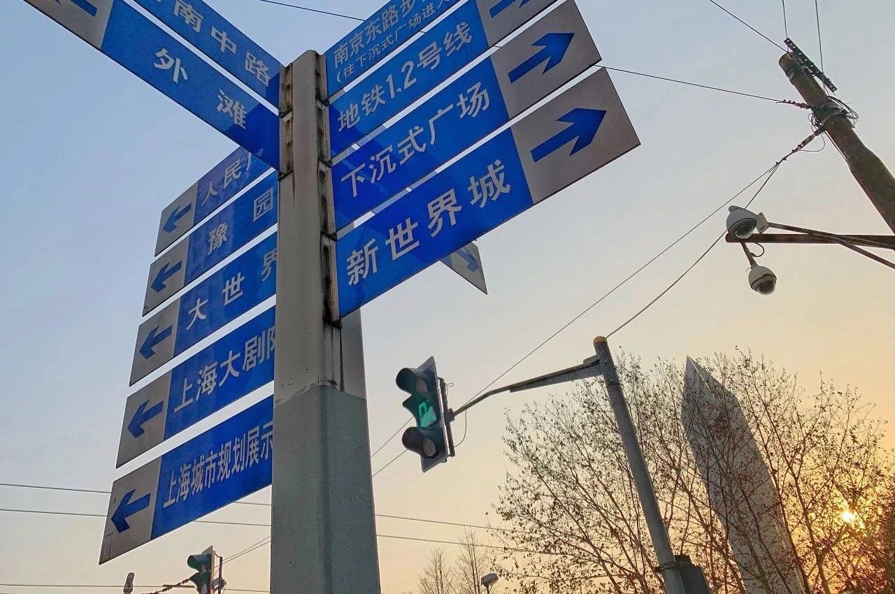 老上海广告语,老上海风情来袭重读南京路