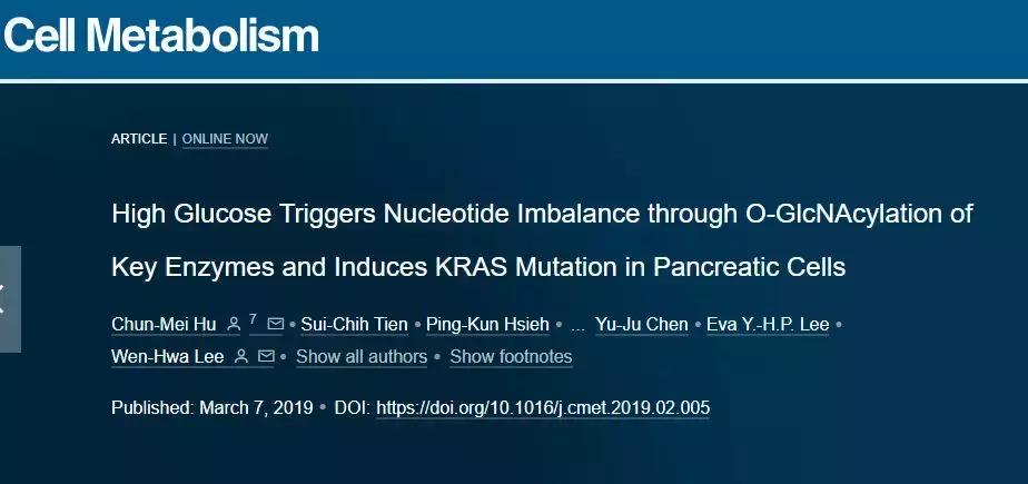 乔布斯的癌症治疗方法,乔布斯爱吃水果
