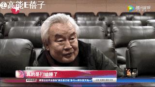 我们家涂们老爷子，牛！