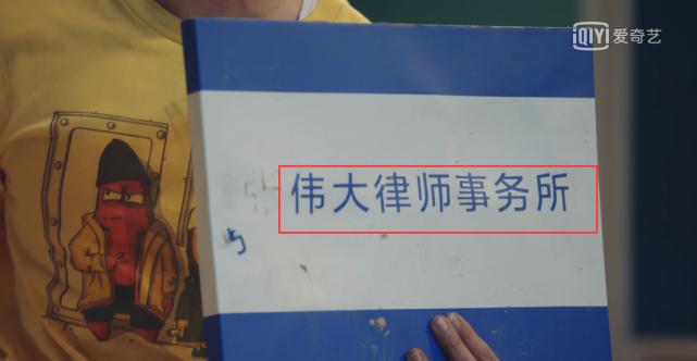 爱情公寓5隐藏细节,爱情公寓5的剧情有多尴尬