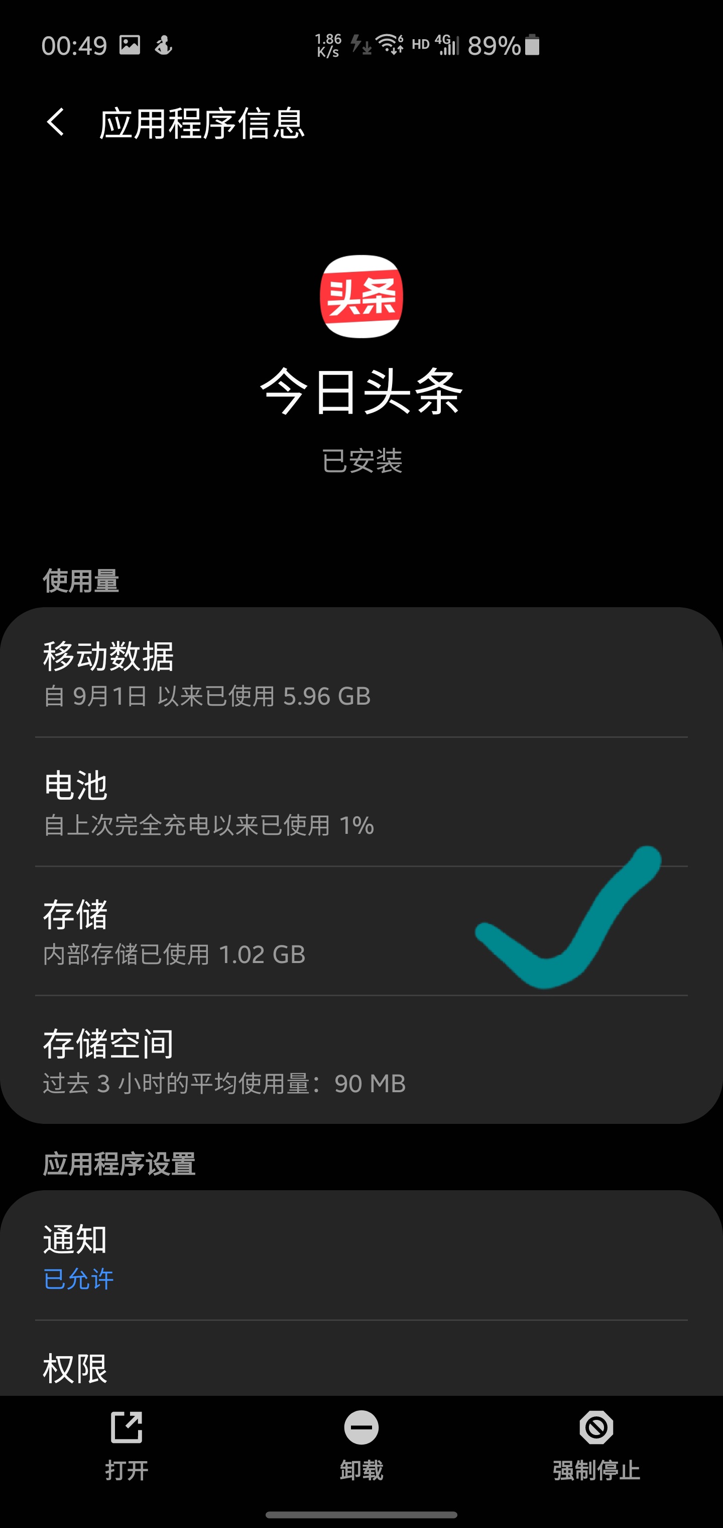 s10怎么用,s10怎么运行两个软件