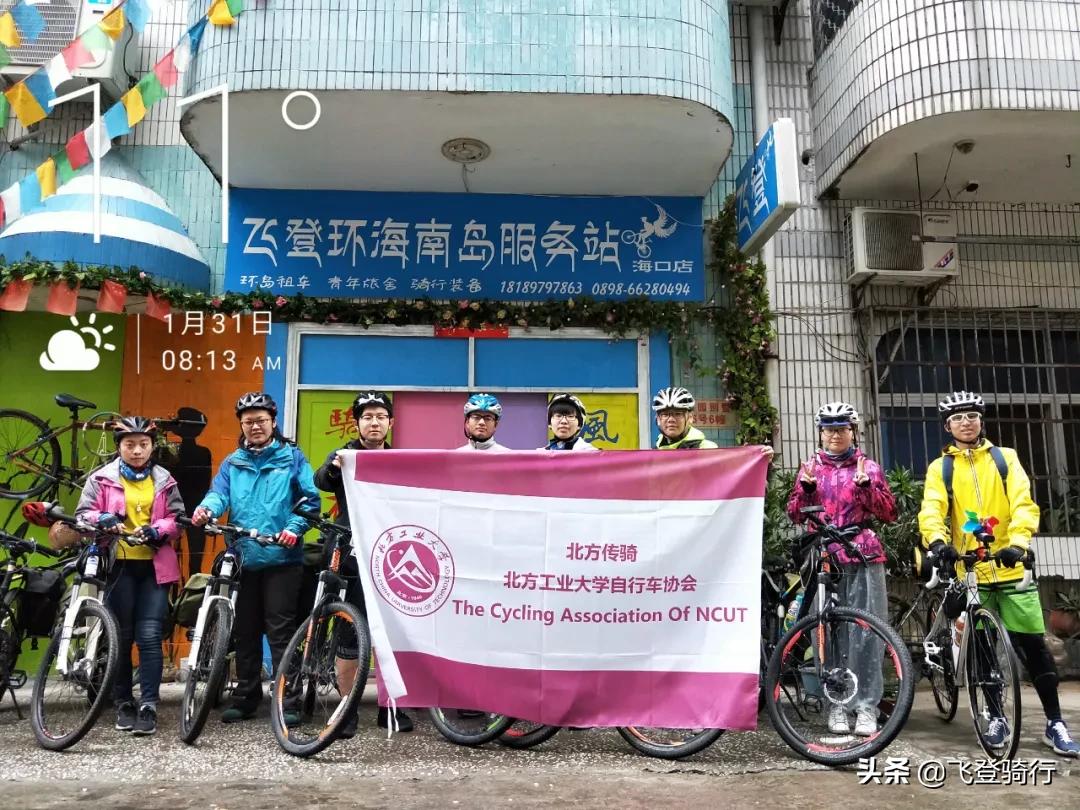 海南山地自行车租赁,三亚骑行自行车租赁