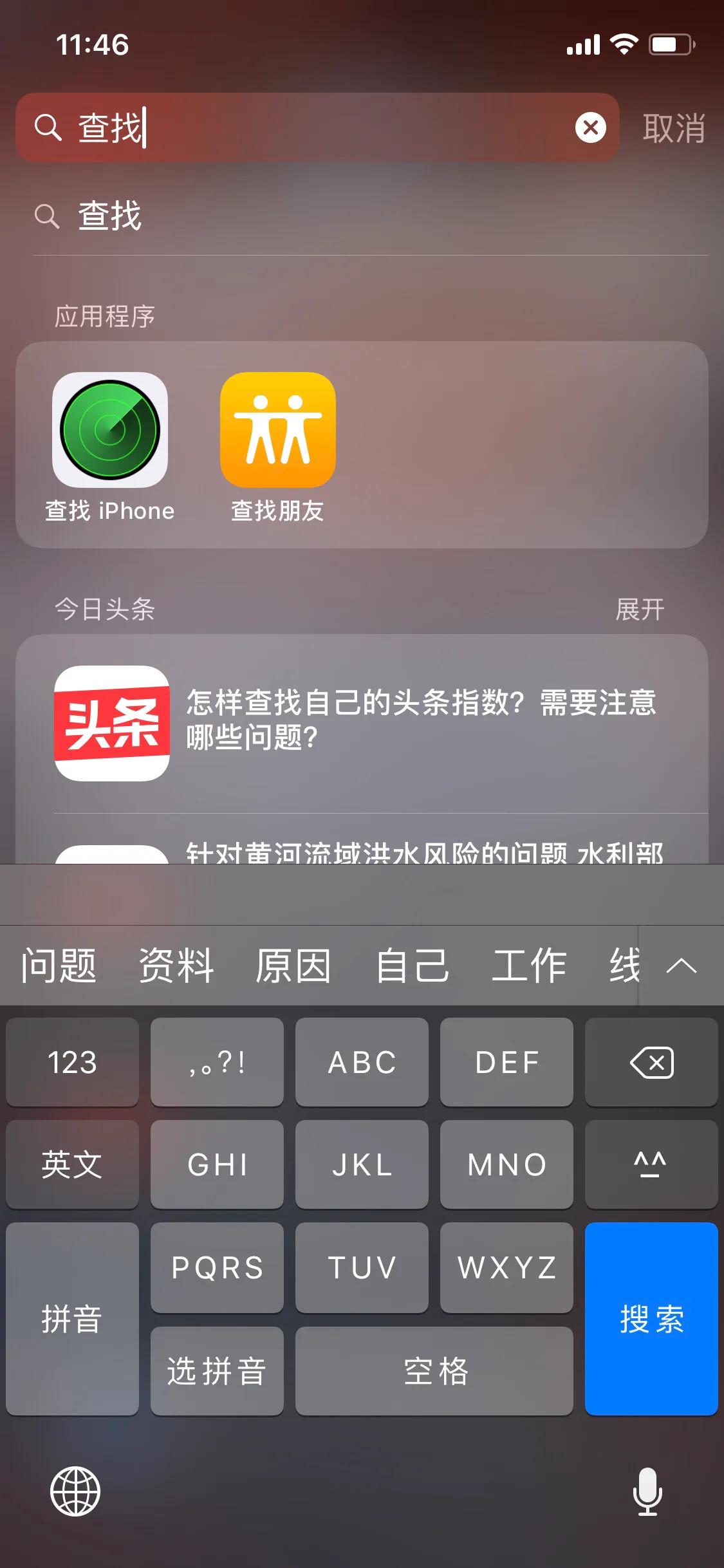 怎样用电脑定位丢失苹果手机位置,苹果手机丢了怎么定位找回华强北