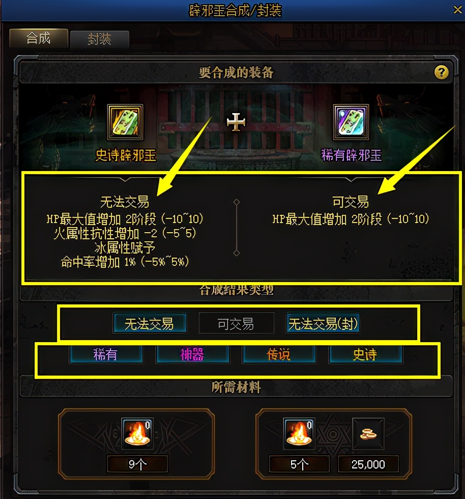 dnf未央高阶段玩法,dnf未央技巧